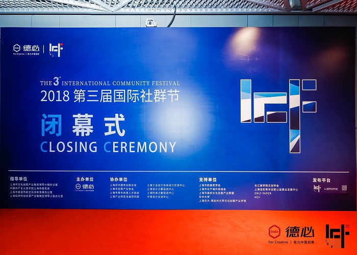 1 闭幕式.jpg 1 闭幕式.jpg