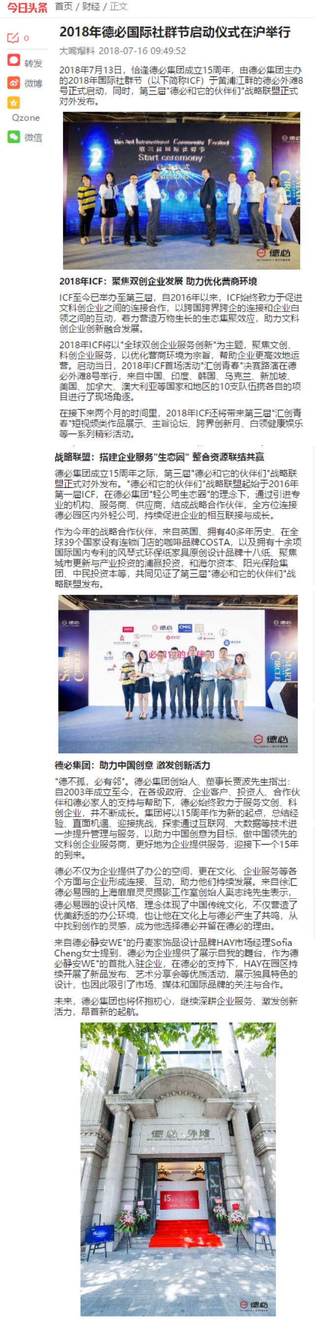 微信图片_20181115101512.jpg 微信图片_20181115101512.jpg