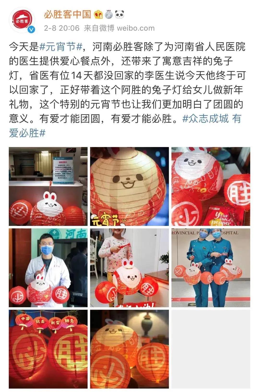 微信图片_20210312103538.jpg 微信图片_20210312103538.jpg