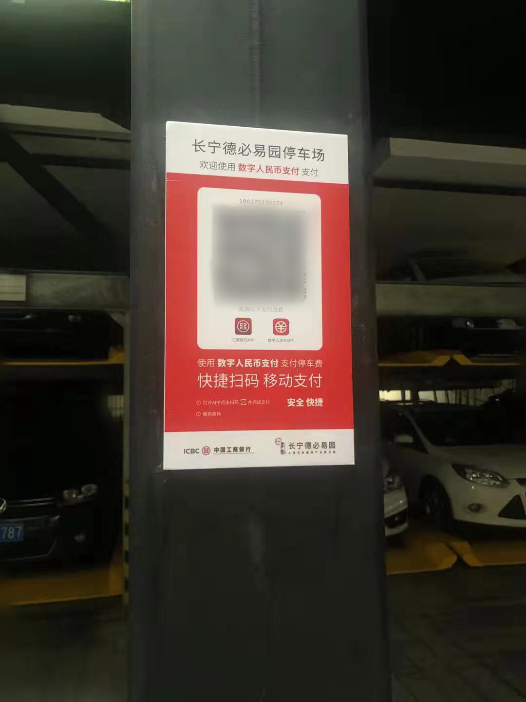 微信图片_20211021102308.jpg 微信图片_20211021102308.jpg